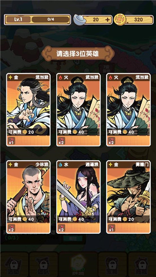 不一样的度假村游戏 v0.0.3