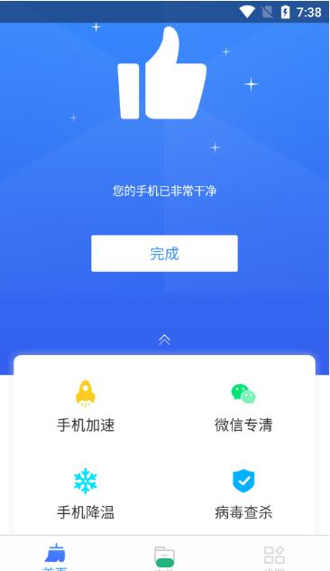 鸡毛掸清理.png