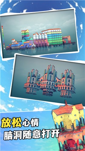 城市大亨单机版  v1.0.0