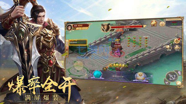 神途神之决迷失单职业截图1