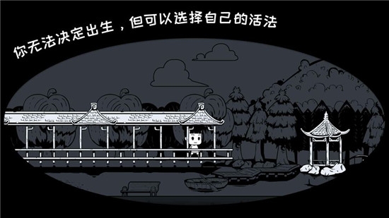 我是余欢水截图2