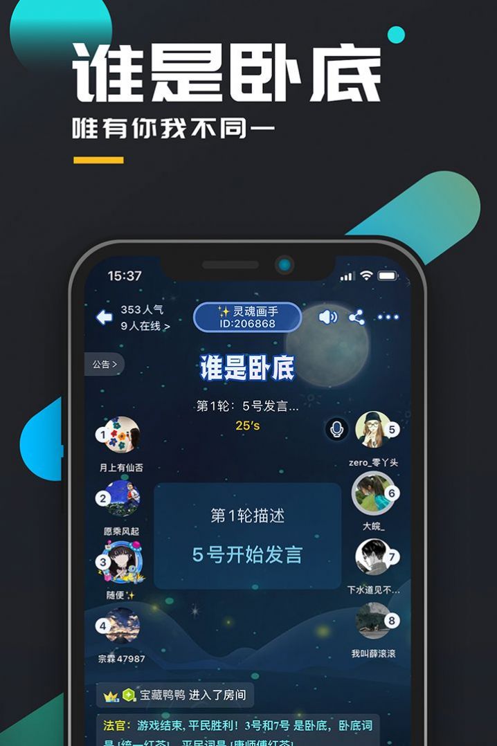 百变大侦探七忍前传截图0