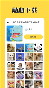 火箭取图小程序