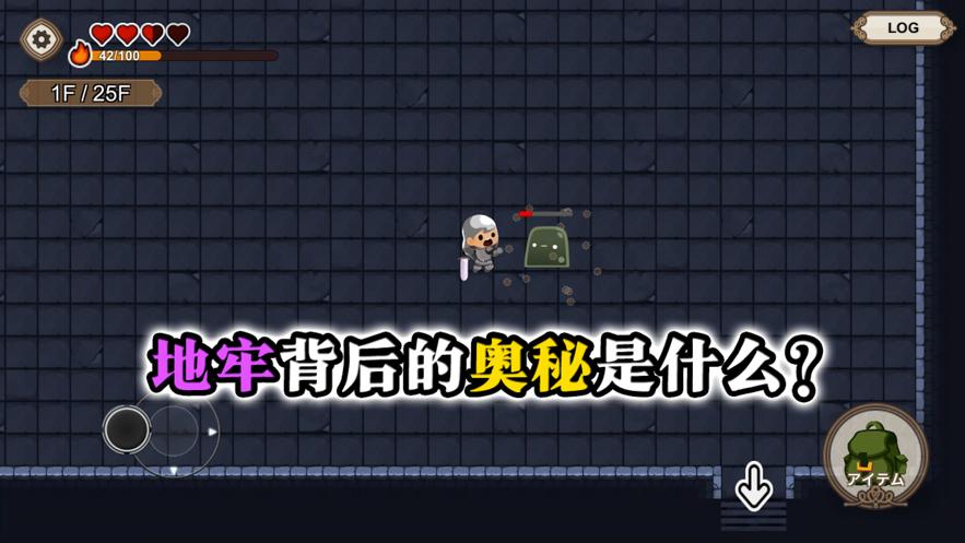 勇敢者的农场生存之道游戏官方安卓版  v4.2.3