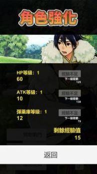 武器勇者打倒魔王
