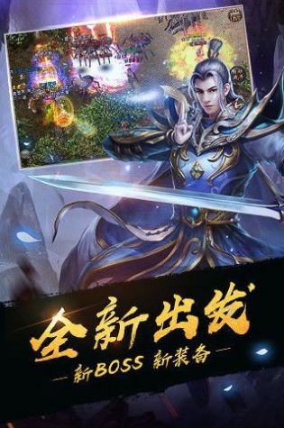 魔影归来正版手游 截图1