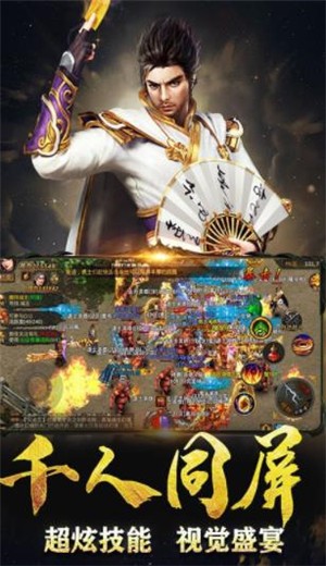 绝代神主传奇手游 2024-06-25 15:08