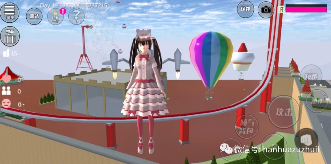 樱花校园模拟器最新版截图2