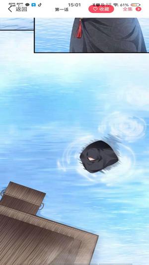 漫画免费看漫画大全 版本：v1.0.0