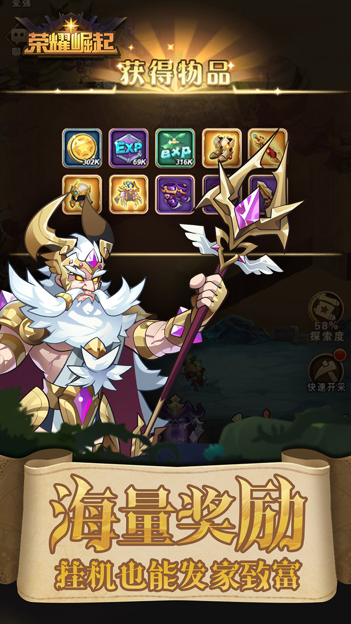 荣耀崛起BT版游戏官方下载安装  v5.3.4