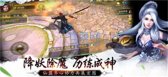 太古搜神录截图1