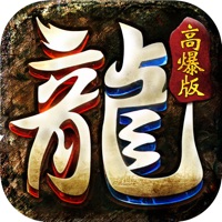 斗战国龙城传说