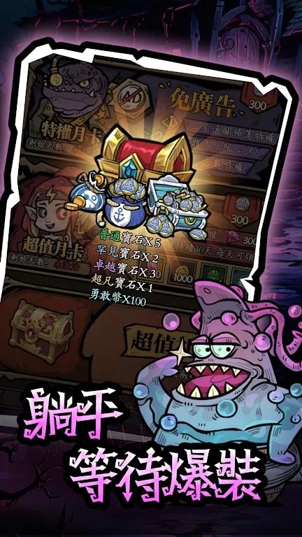 砰砰杰克截图1