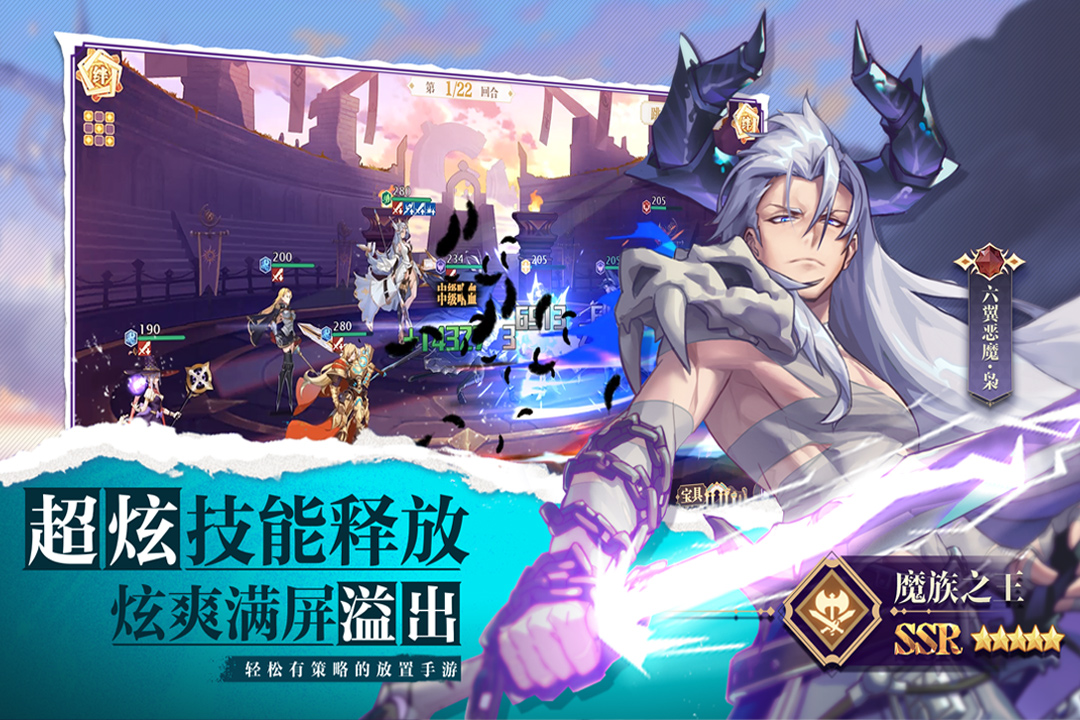 苍空物语手游官网版 v3.10.5