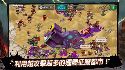 放下僵尸无限资源钻石中文版图片1