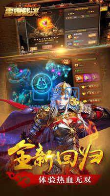 杀神恶魔皇图BT