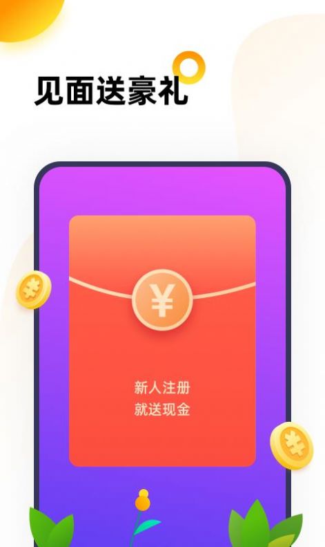 233乐园,下载官方正式版免费2022 截图0