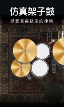 钢琴模拟器截图1