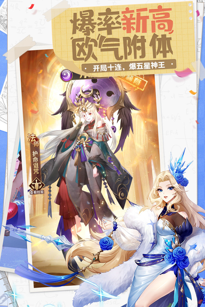 闪烁之光最新版截图2