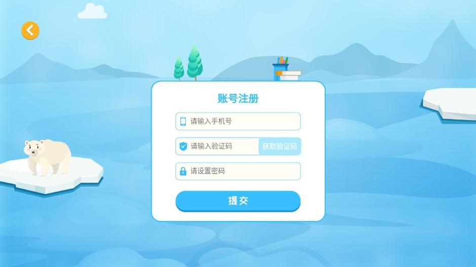 明兮学堂.png