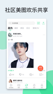 壁纸多多动态壁纸.jpg