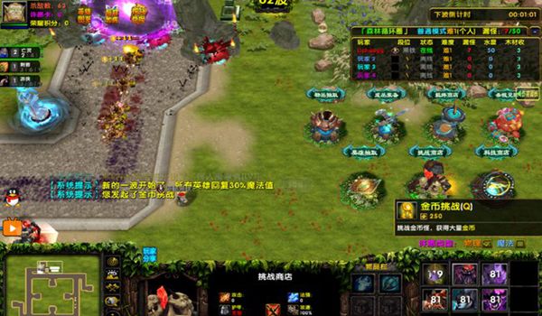 魔兽BOSS你好打不过我就跑截图2