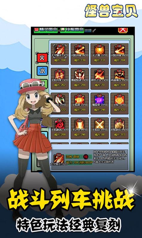 怪兽宝贝 超V版 v3.0.5