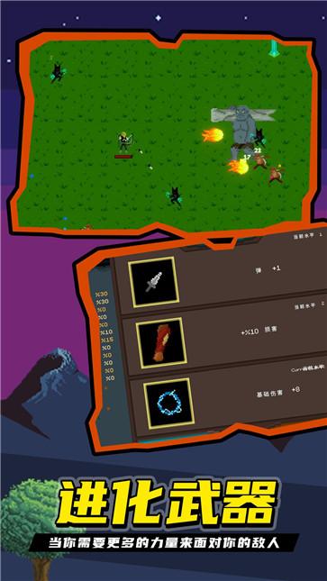 龙族幸存者  v1.0.0