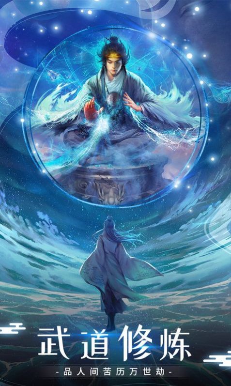 魔道之祖手游官方正式版  v5.2.3