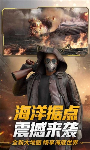 王牌战争7.6  v11.6