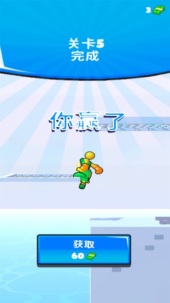 火柴人激战截图2