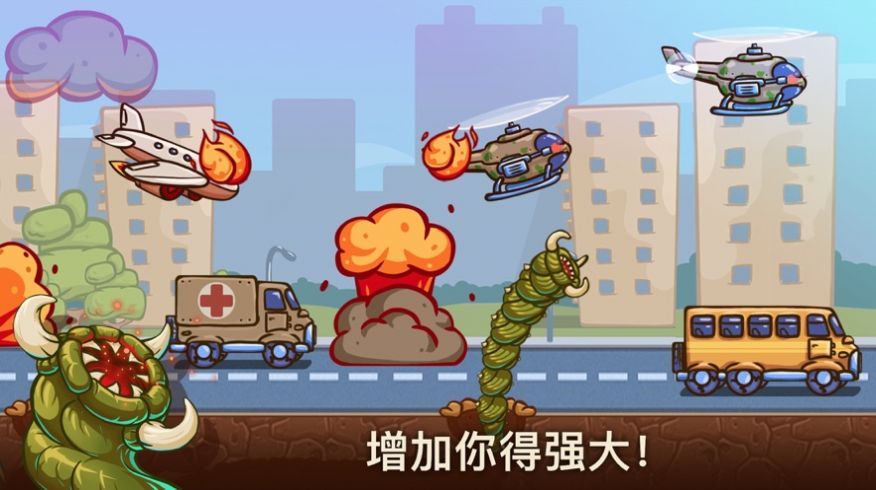 破坏城市之怪物游戏安卓版图片1