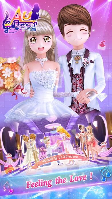 Au Mobile PH截图3