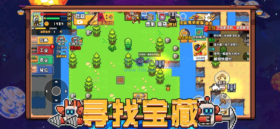 沙盒勇者孤岛物语截图1