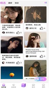 盒ta截图1