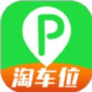 淘车位停车