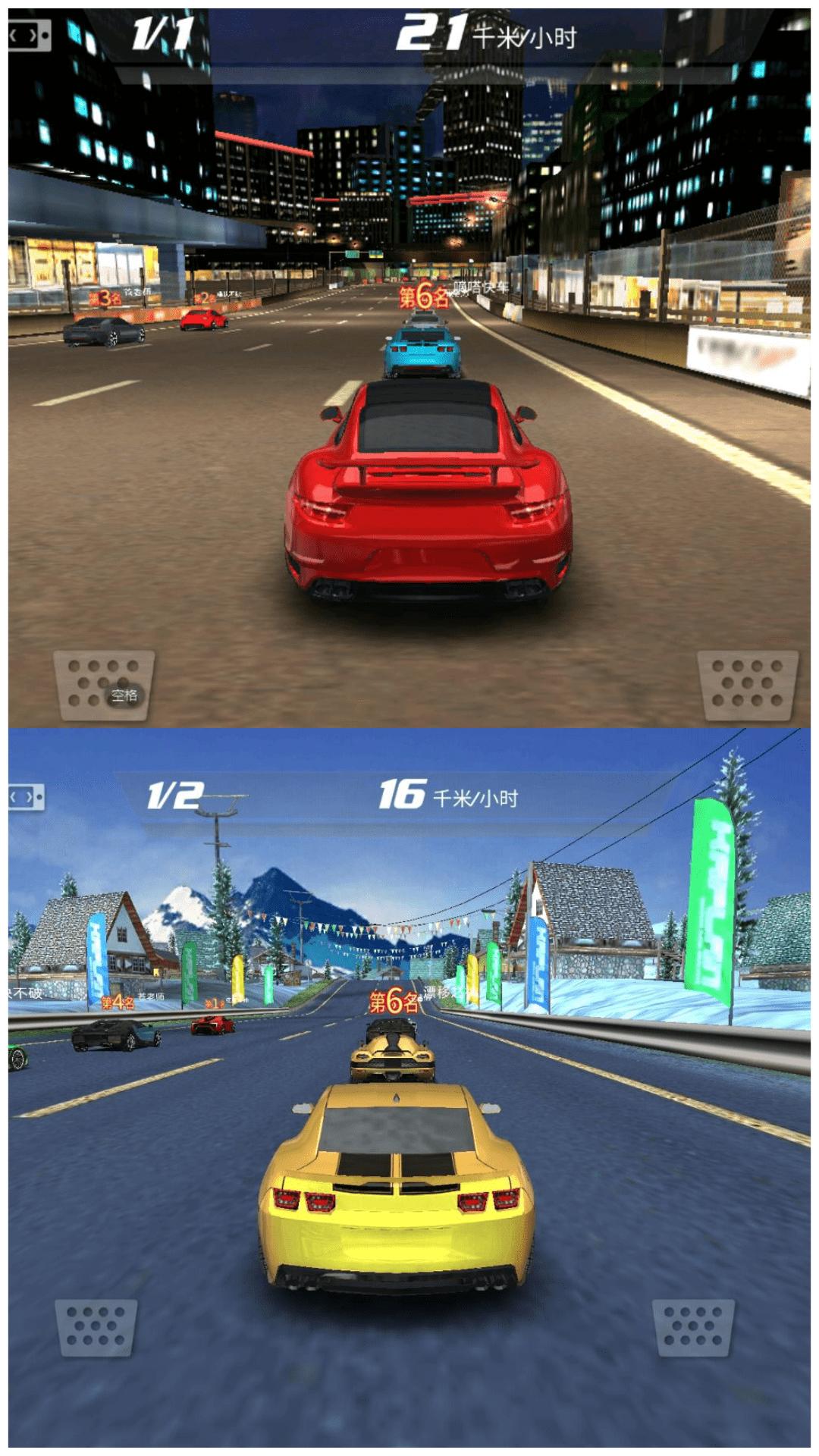 超越极限飞车竞速游戏手机版  v5.4.2