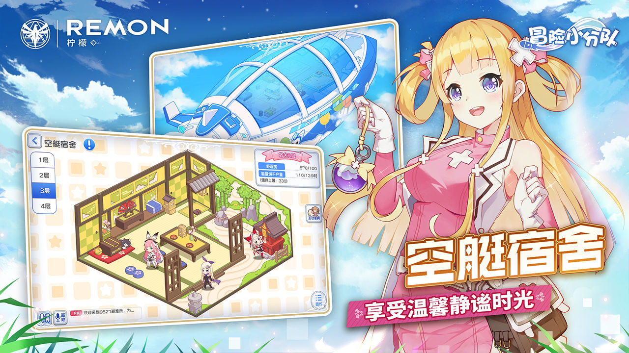 冒险小分队手游国服测试服最新版  v5.1.2