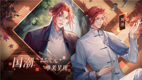 黑猫奇闻社测试服截图2