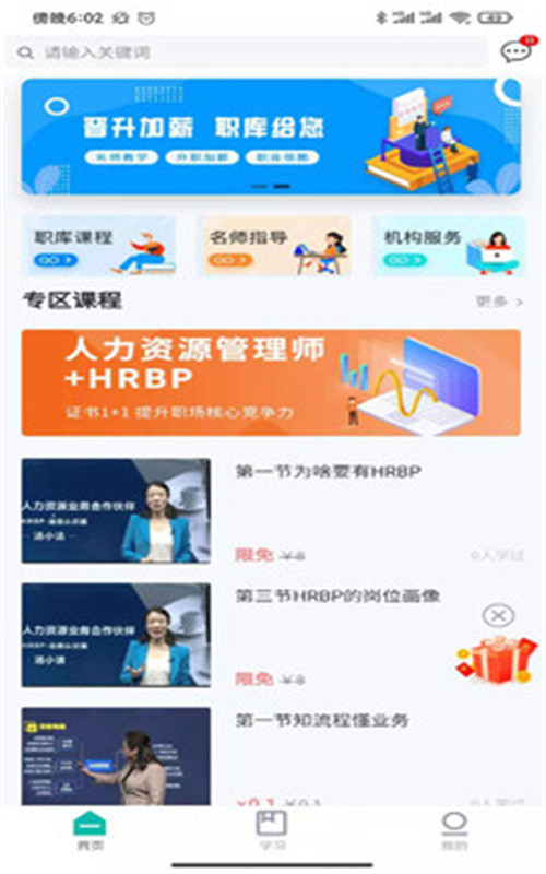 职酷.jpg