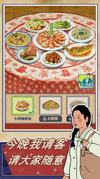 王蓝莓的幸福生活免费版 v1.0.50