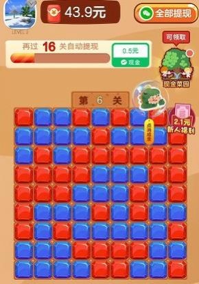 消除小恐龙截图0