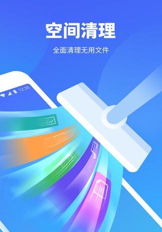特强清理大师.png