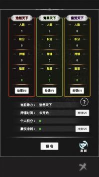 御剑师 v3.1.5