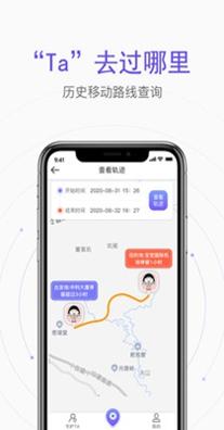 北都智寻.jpg