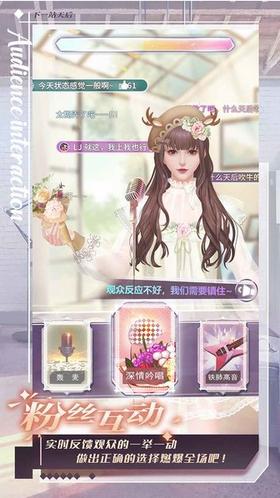 下一站天后游戏 2024-06-25 15:08