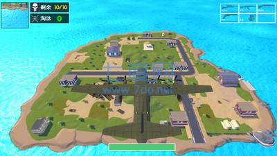 绝地生存火力战场 v1.1