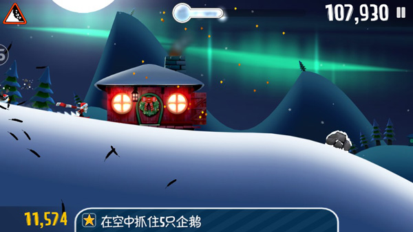 滑雪大冒险官方正版