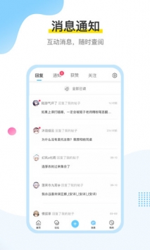 米游社截图2