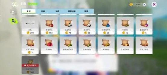 创造吧我们的星球官方正版